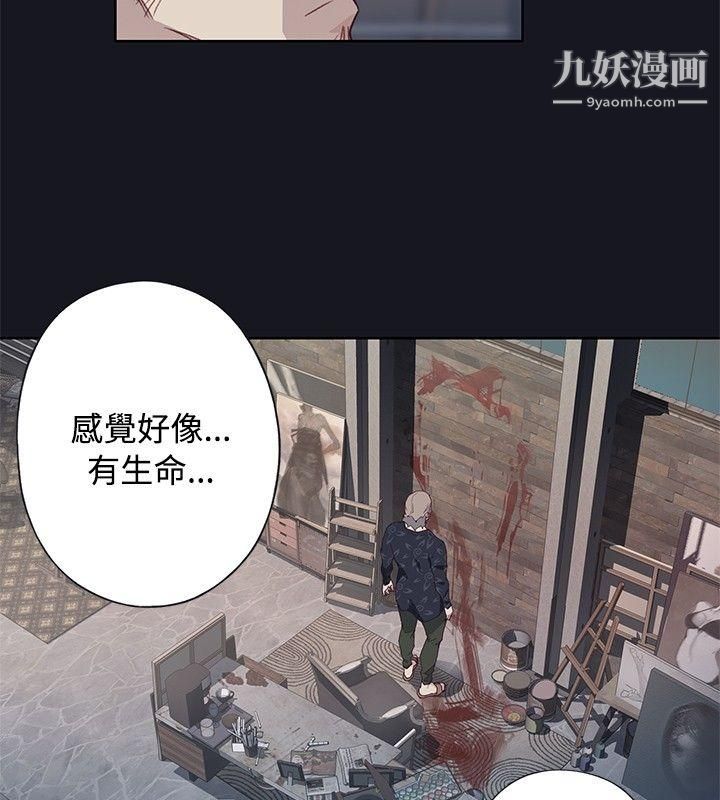 腥红之壁第22话
