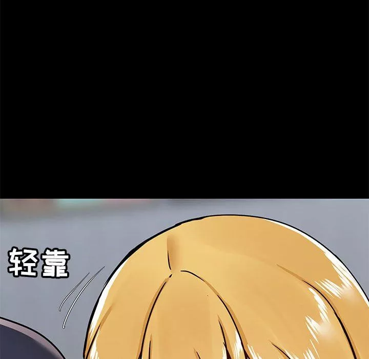 愛玩遊戲的女人們第29話