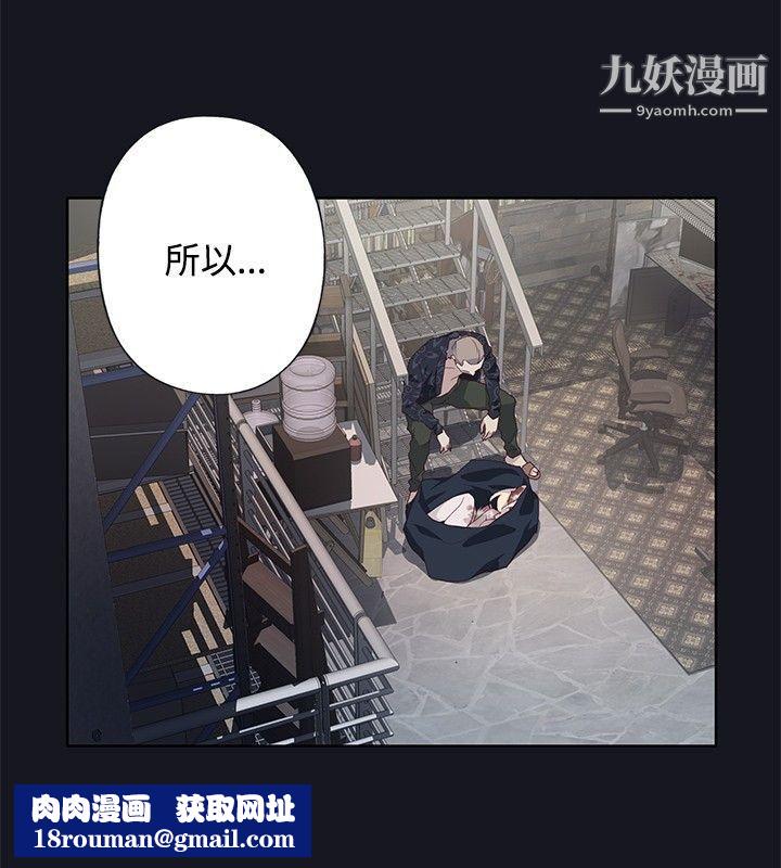 腥红之壁第22话