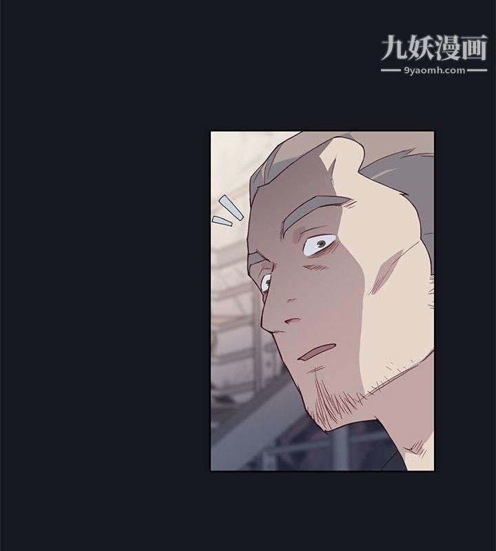 腥紅之壁第22話