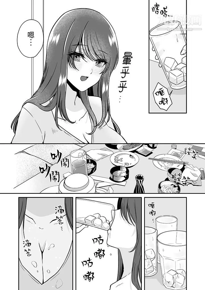 放弃忍耐…在电梯动起来之前一脸淫荡地持续阴道高潮…-第11话 - 图片 4