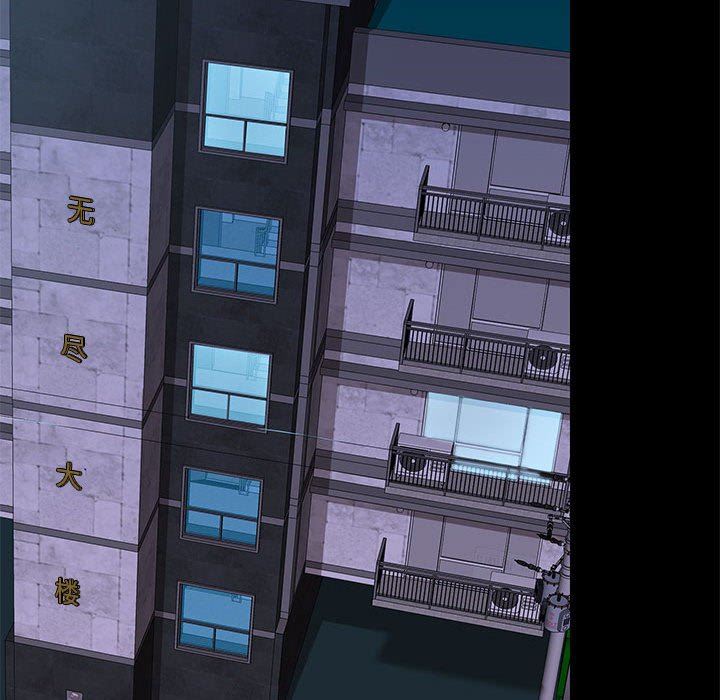 爱玩游戏的女人们第29话