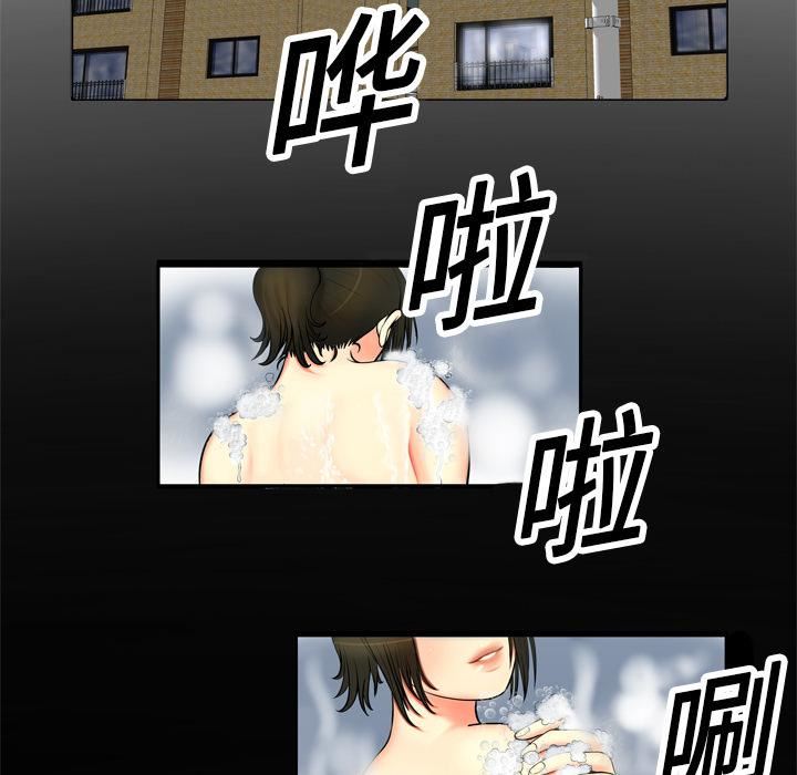 妻子的情人第1话