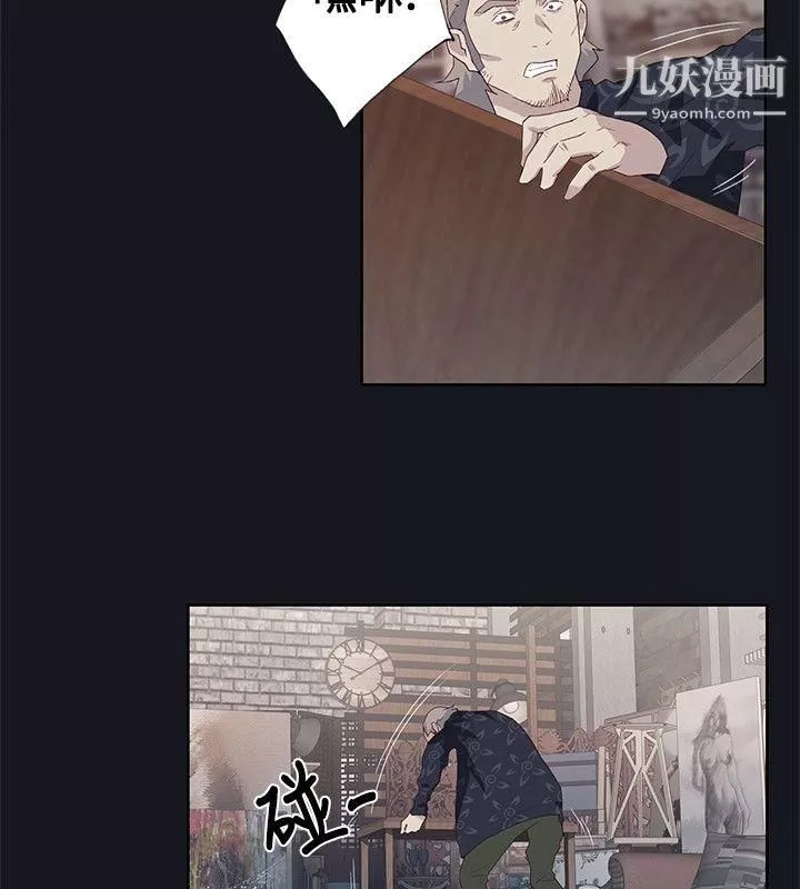 腥紅之壁第23話