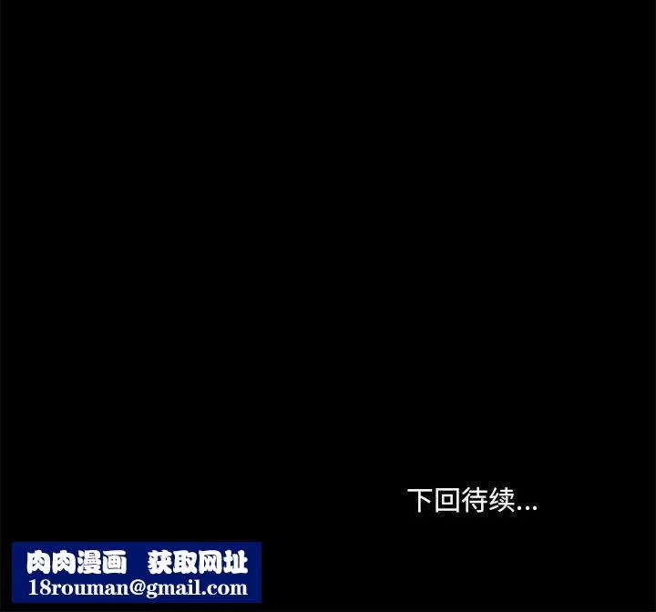 愛玩遊戲的女人們第29話