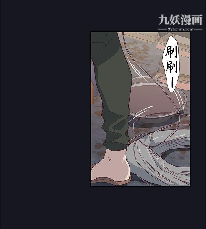 腥红之壁第23话