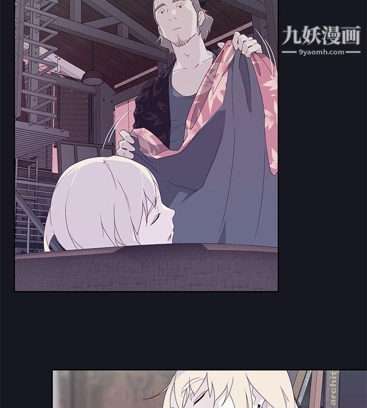 腥红之壁第23话