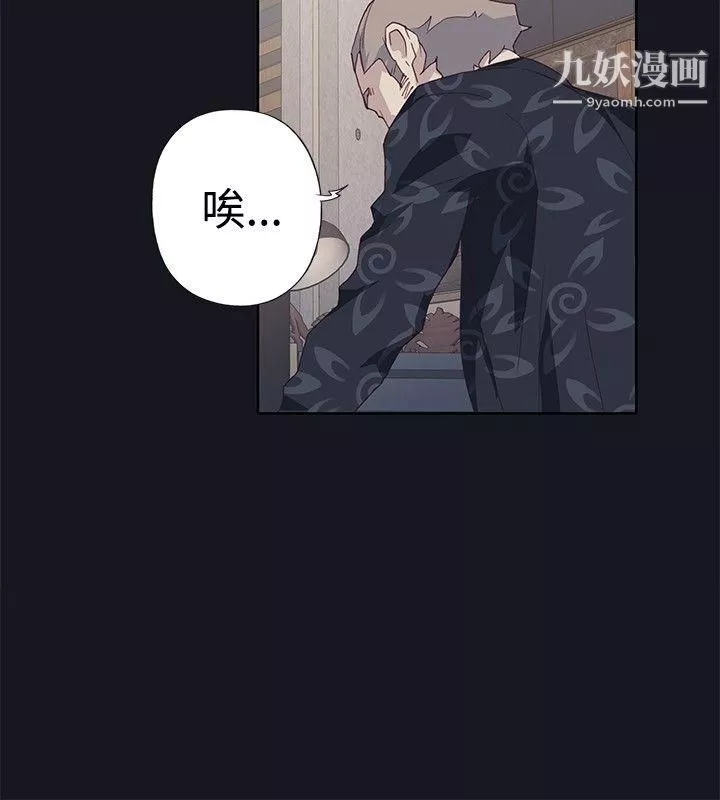 腥红之壁-第23话 - 图片 16
