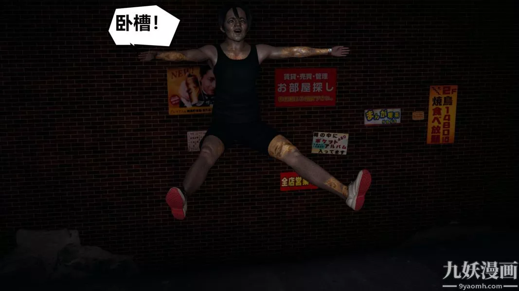 [3D]逆轉第一季[完整版]第01章【第01话】