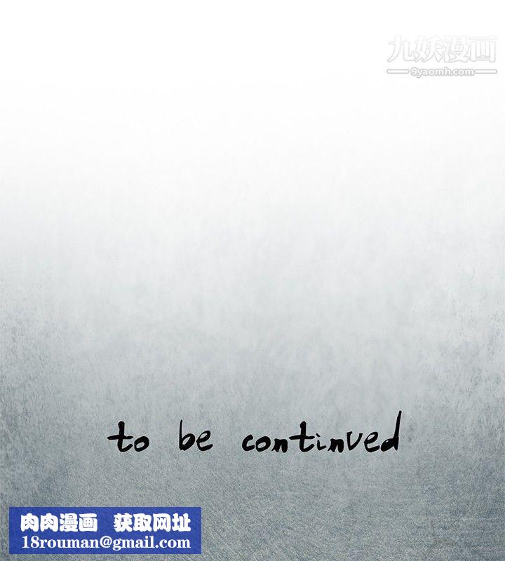 腥红之壁第23话