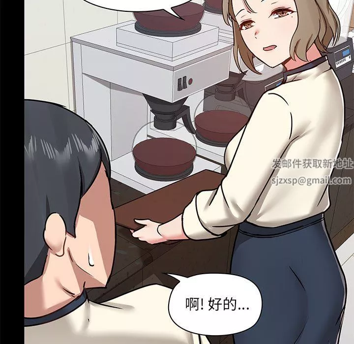 爱玩游戏的女人们-第30话 - 图片 40