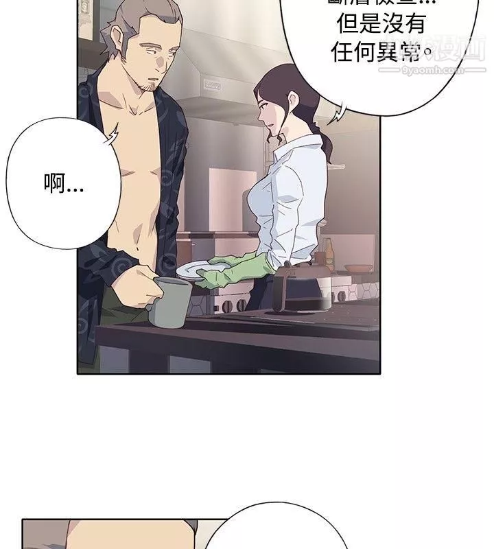 腥紅之壁第1季-最終話