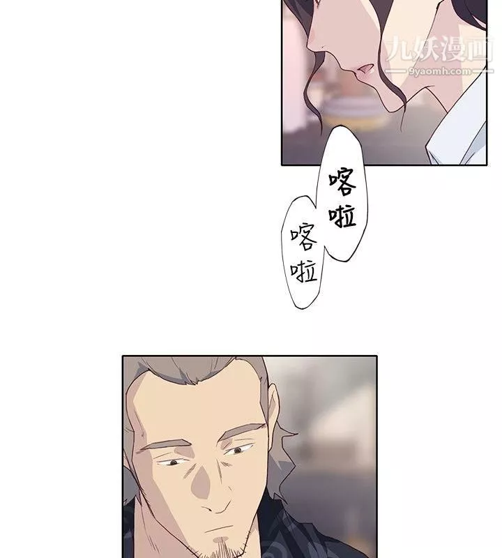 腥紅之壁第1季-最終話
