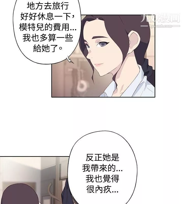 腥红之壁-第1季-最终话 - 图片 12