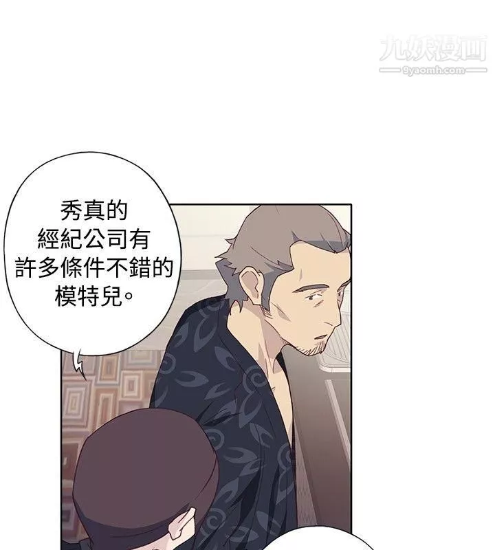 腥紅之壁第1季-最終話