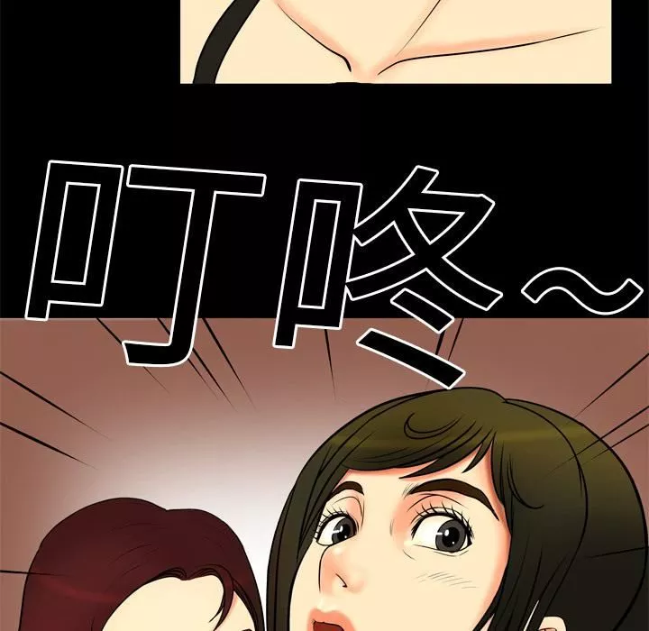 妻子的情人第1話
