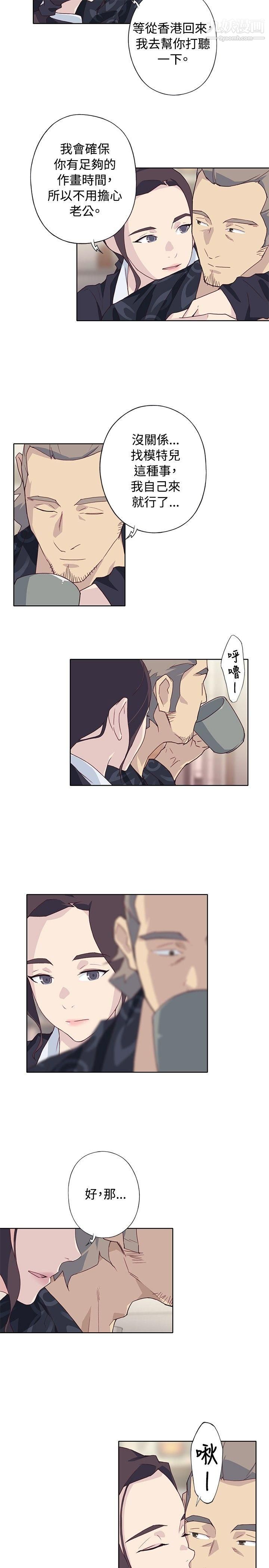 腥红之壁第1季-最终话