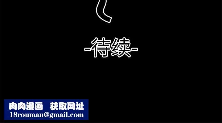 妻子的情人第1話