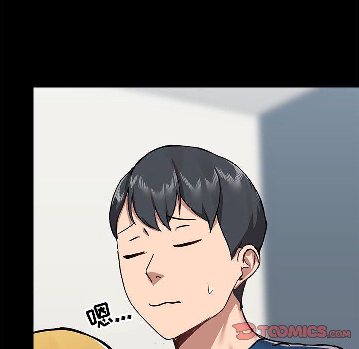 爱玩游戏的女人们第30话