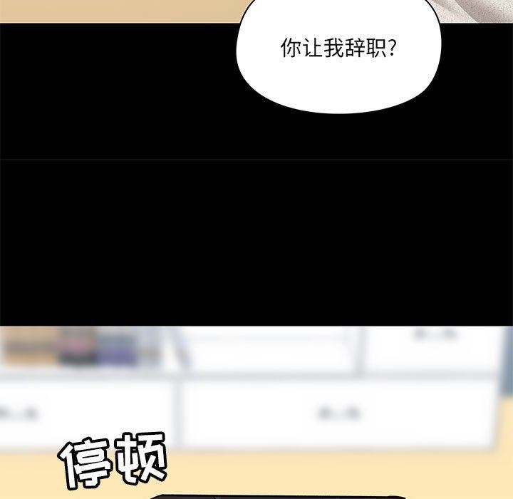 爱玩游戏的女人们第30话