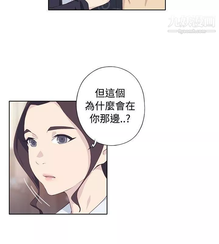 腥紅之壁第1季-最終話