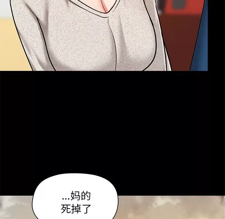 愛玩遊戲的女人們第30話