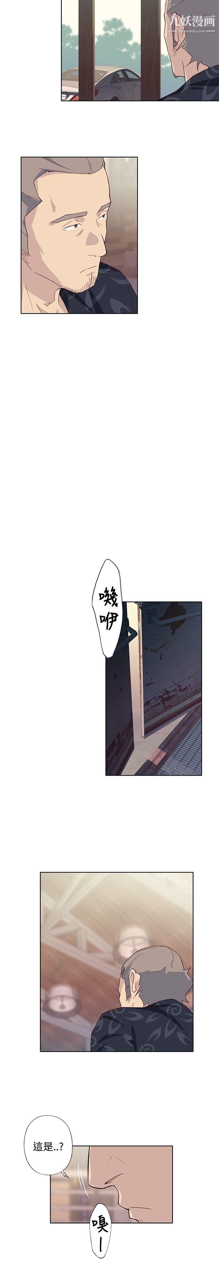 腥红之壁第1季-最终话