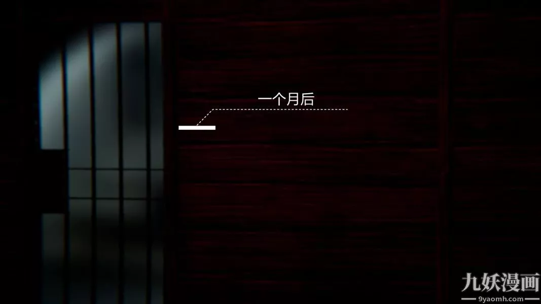 [3D]逆轉第一季[完整版]第01章【第02话】