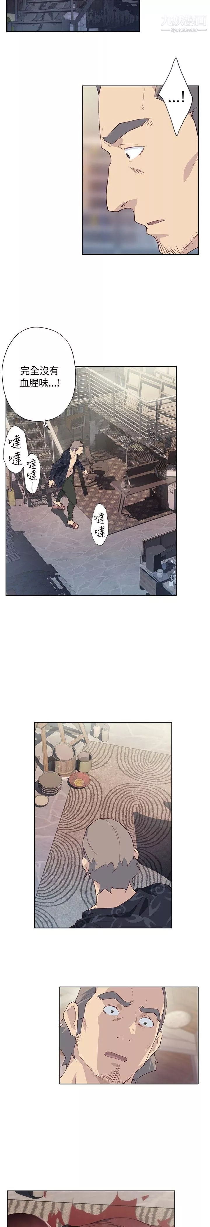 腥红之壁-第1季-最终话 - 图片 27