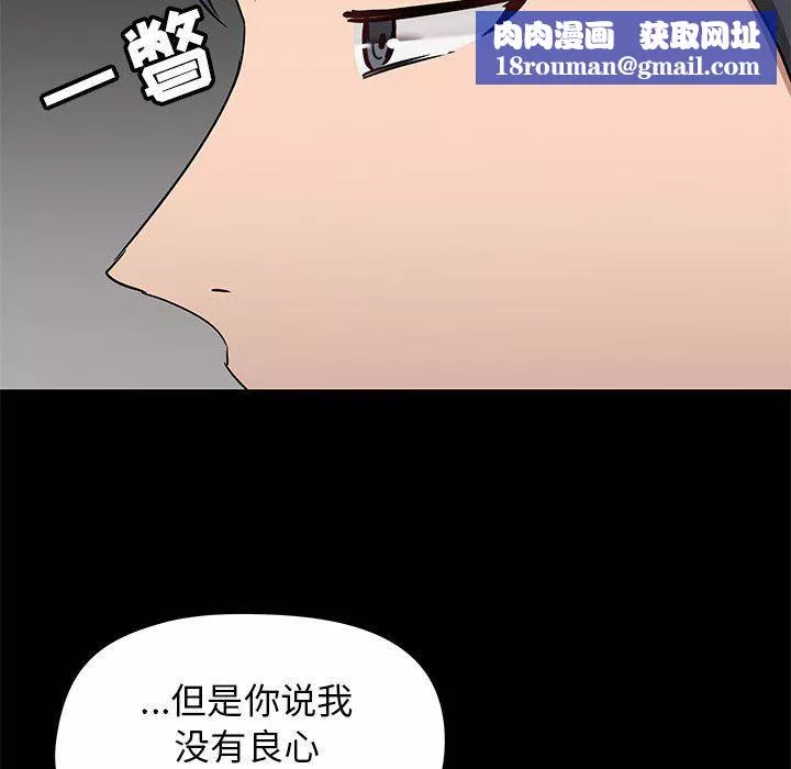 愛玩遊戲的女人們第30話