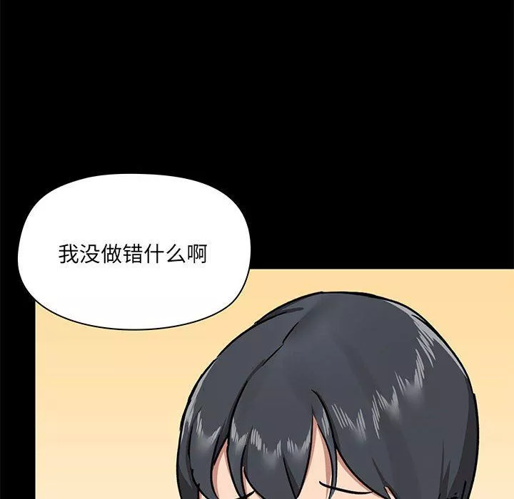 愛玩遊戲的女人們第30話