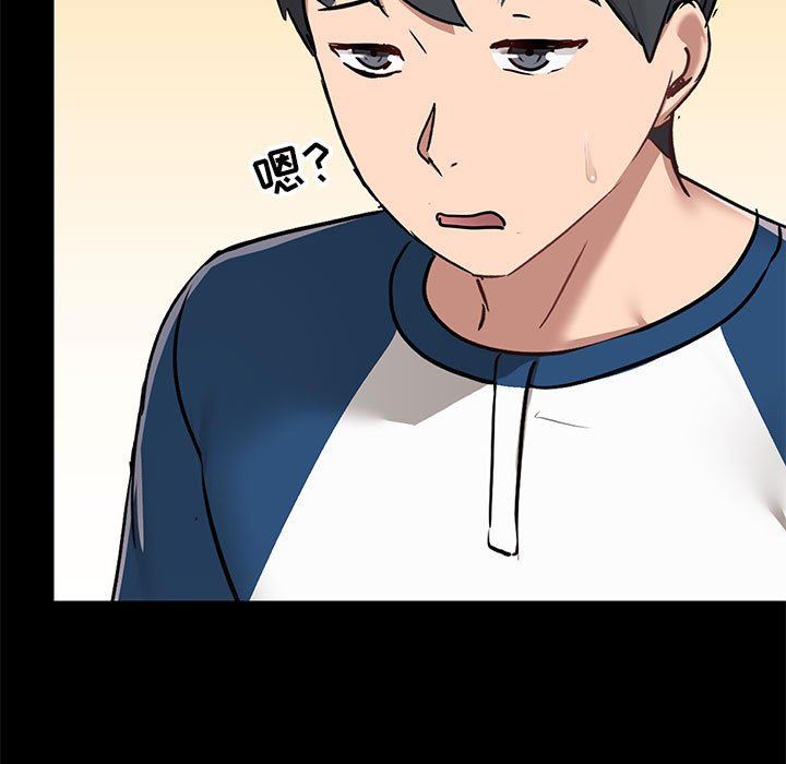 爱玩游戏的女人们第30话