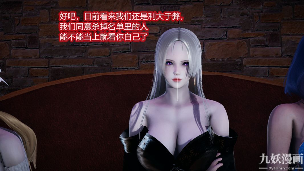 [3D]逆轉第一季[完整版]第02章【第01话】