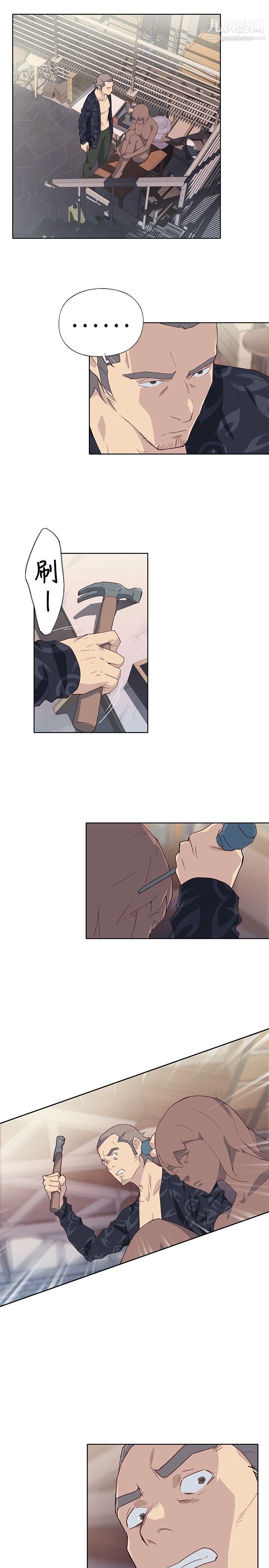 腥红之壁第1季-最终话