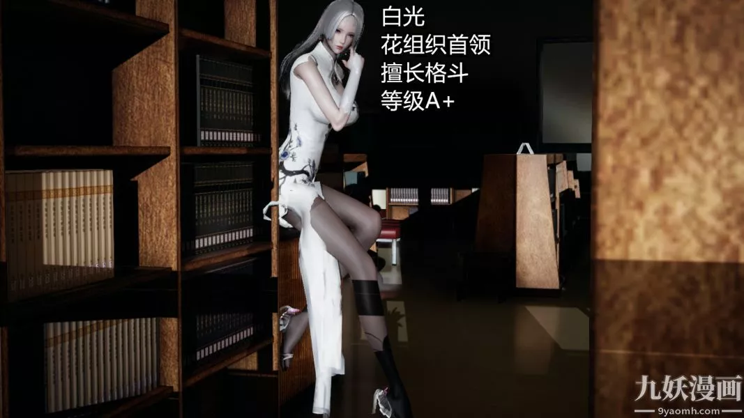 [3D]逆转第一季[完整版]-第02章【第01话】 - 图片 10