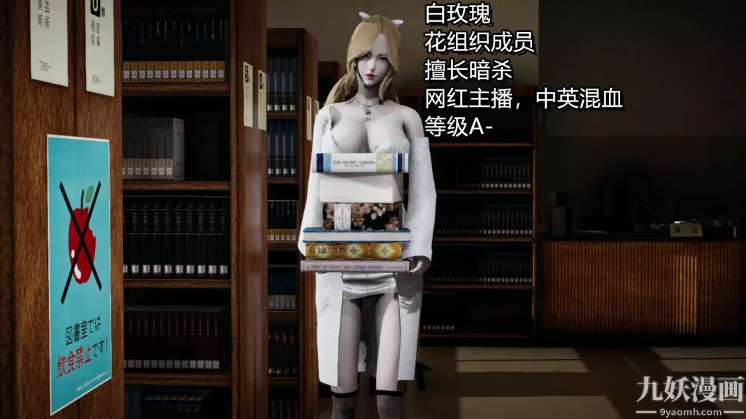 [3D]逆轉第一季[完整版]第02章【第01话】
