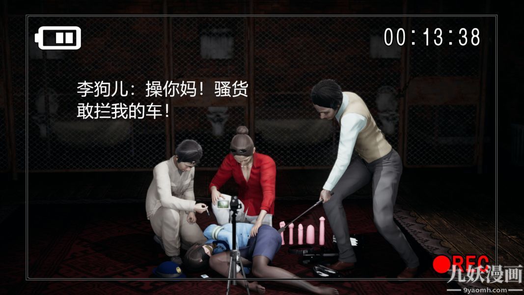 [3D]逆转第一季[完整版]第02章【第01话】