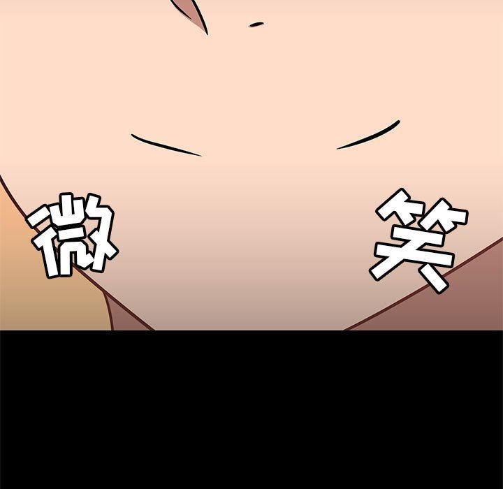 爱玩游戏的女人们第30话