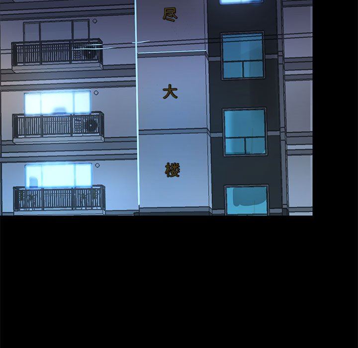 爱玩游戏的女人们第30话