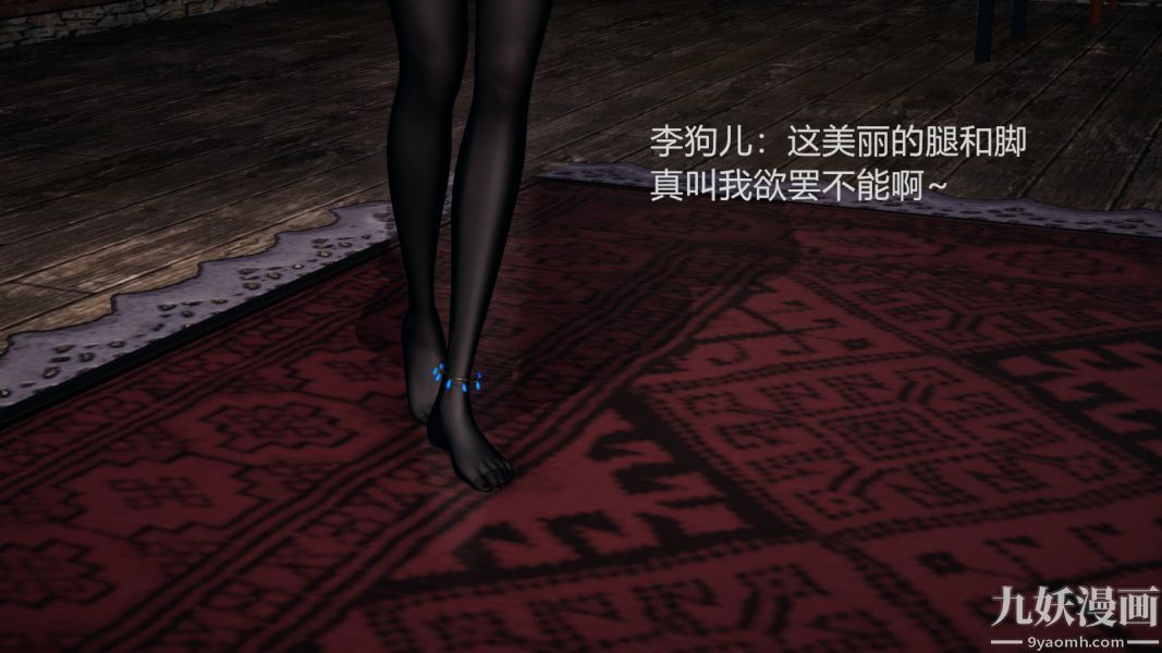 [3D]逆转第一季[完整版]第02章【第02话】