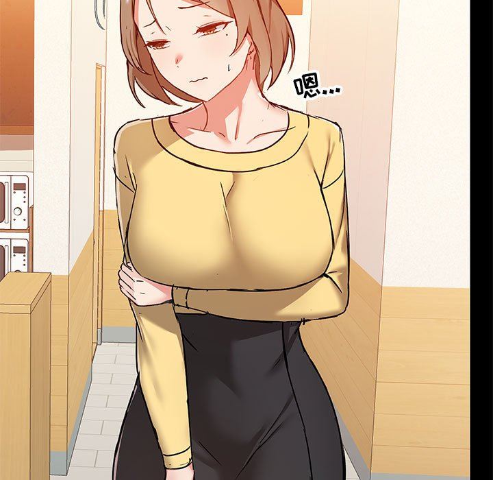 爱玩游戏的女人们第30话