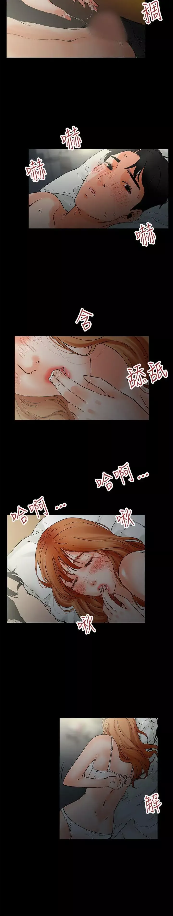 [3D]逆轉第一季[完整版]第02章【第02话】