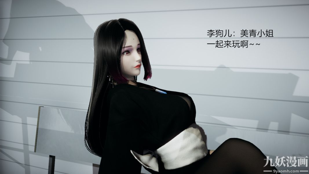 [3D]逆轉第一季[完整版]第02章【第02话】