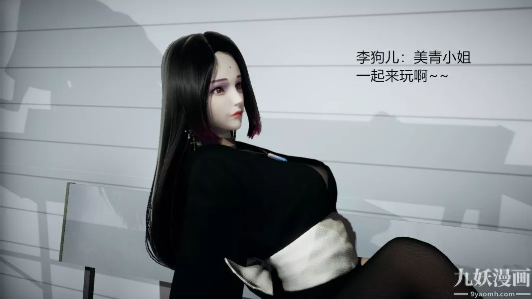 [3D]逆转第一季[完整版]-第02章【第02话】 - 图片 15