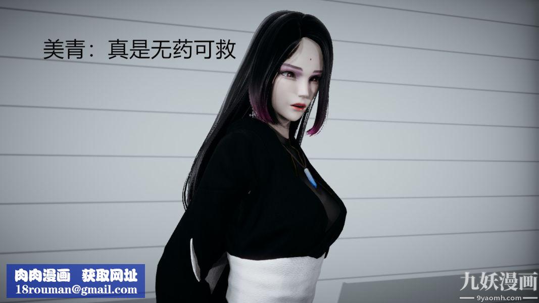 [3D]逆转第一季[完整版]第02章【第02话】