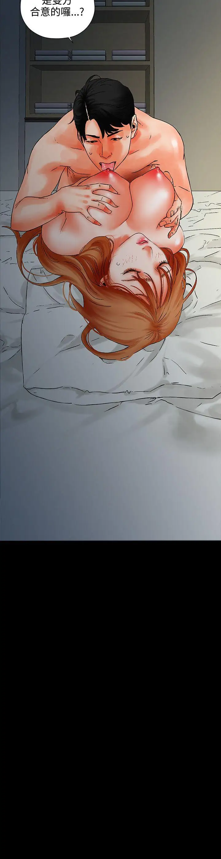 交往的條件第1話