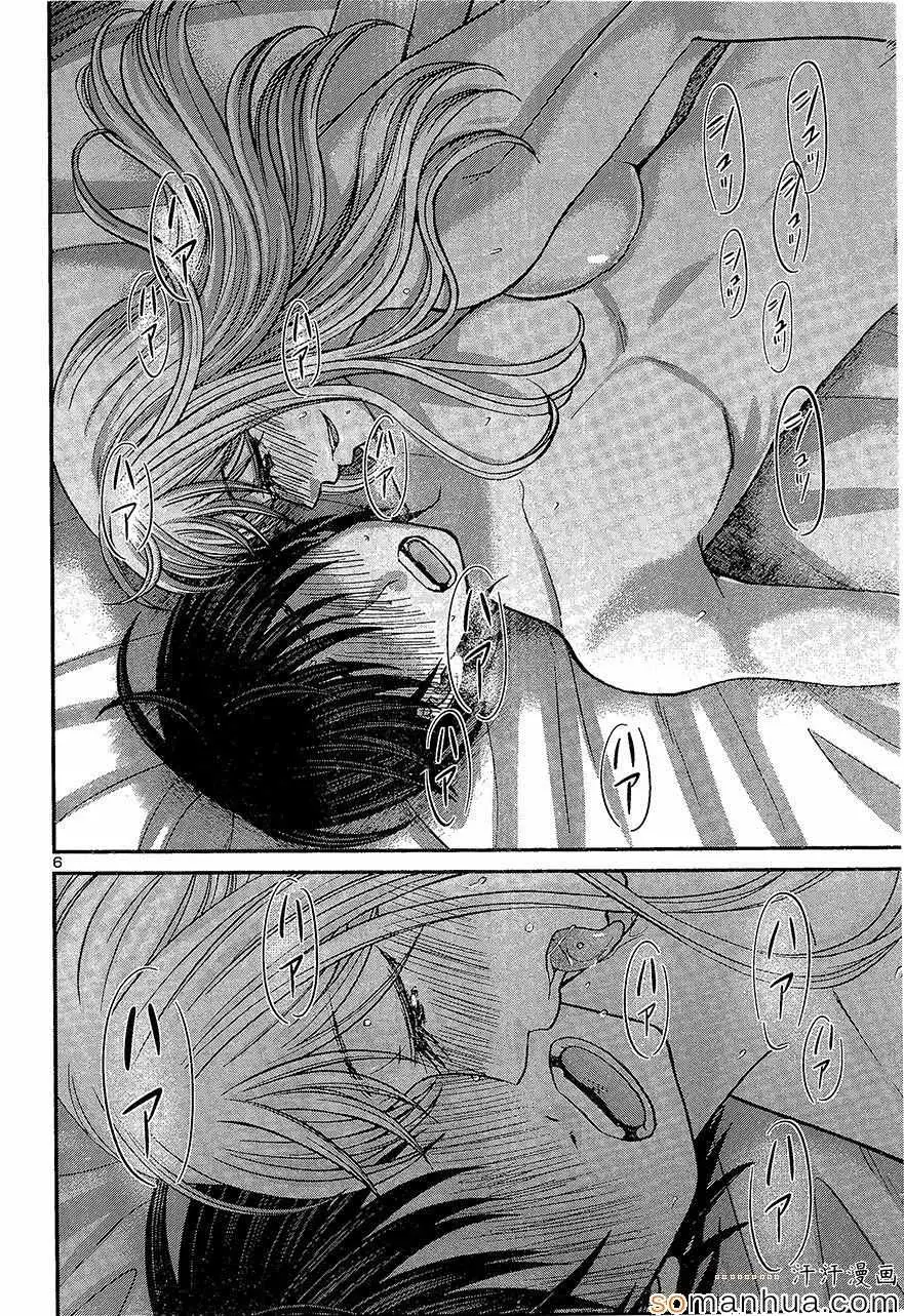 学院里的杀人游戏第17话