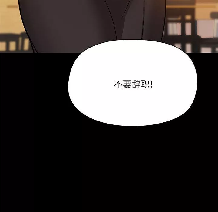 愛玩遊戲的女人們第30話