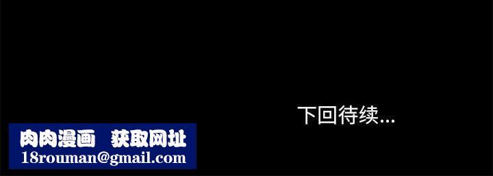 爱玩游戏的女人们第30话