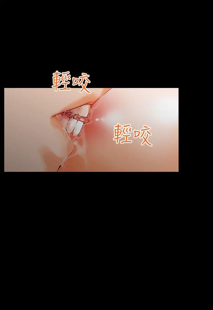 交往的条件第2话